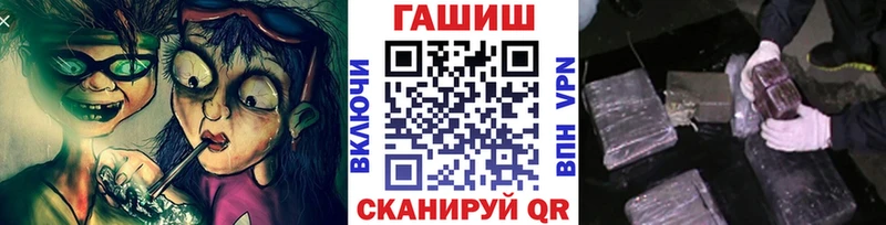 Как найти закладки Асбест Cocaine  АМФ  А ПВП  МАРИХУАНА  ГАШИШ  Меф 