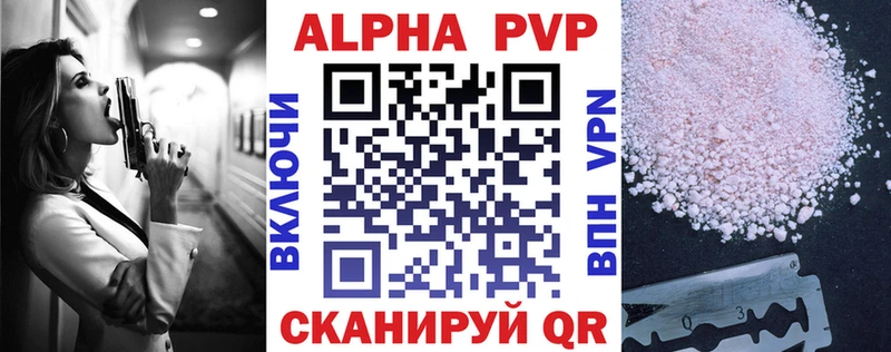 даркнет сайт  Асбест  Alfa_PVP крисы CK 