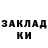 БУТИРАТ оксибутират Erry vanH