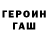Alpha PVP СК Tiziano aluhe
