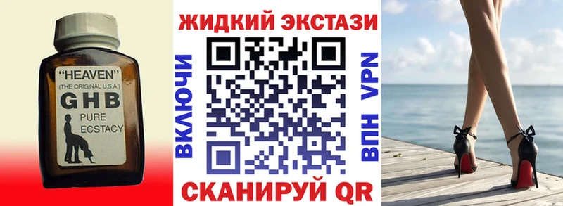 БУТИРАТ буратино  ссылка на мегу ТОР  Асбест 