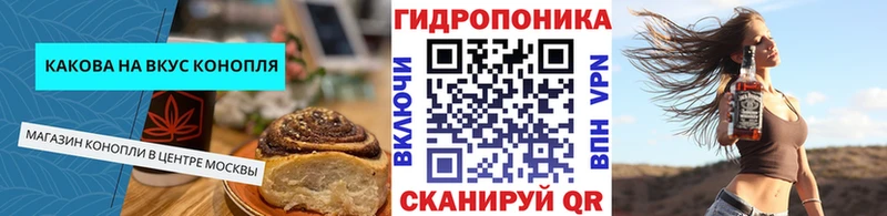 закладка  Асбест  Печенье с ТГК конопля 