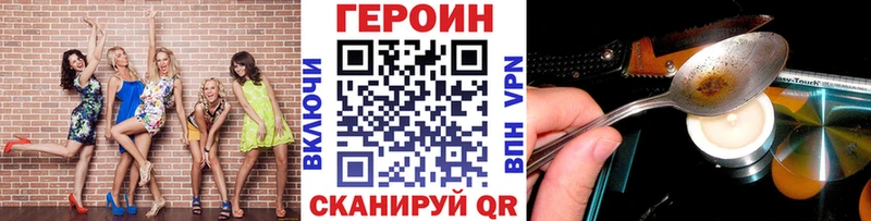 Героин афганец  Асбест 
