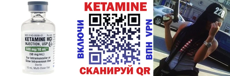 КЕТАМИН VHQ Асбест