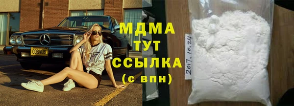 гидра Аркадак