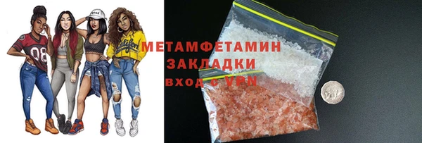 гидра Аркадак