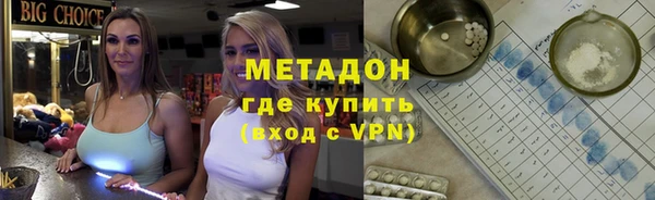 гидра Аркадак
