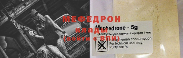2c-b Арсеньев