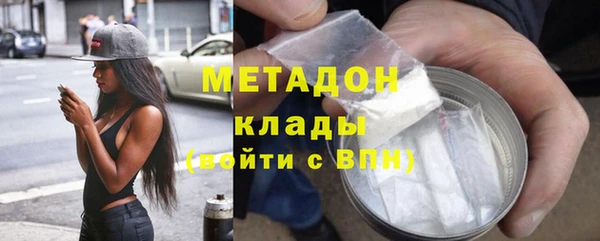 2c-b Арсеньев
