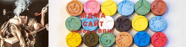 2c-b Арсеньев