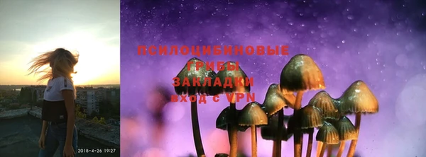 гашиш Армянск