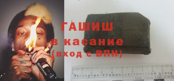 гашиш Армянск
