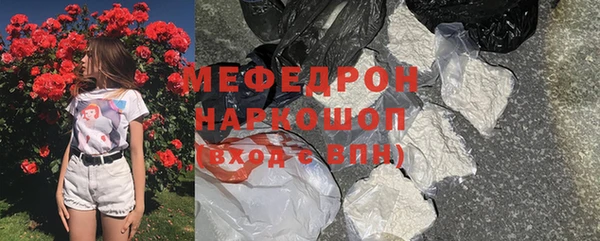 гидра Аркадак