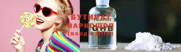 2c-b Арсеньев