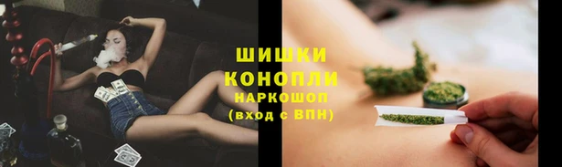 гашиш Армянск