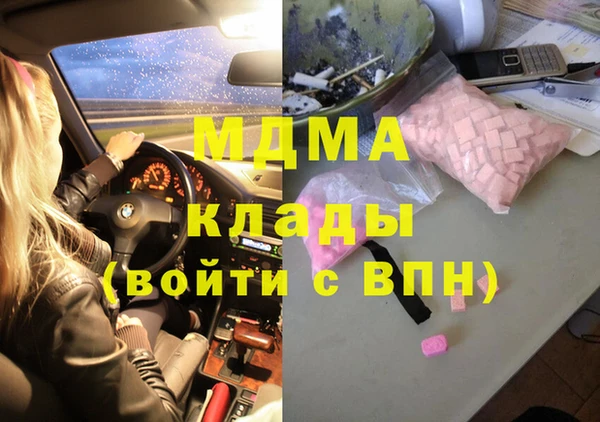 2c-b Арсеньев