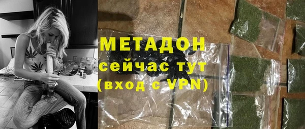 гашиш Армянск