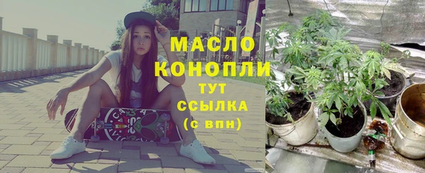 гашиш Армянск