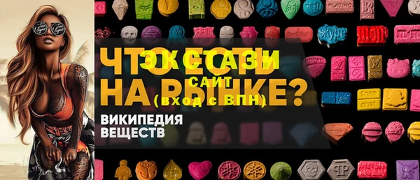 2c-b Арсеньев