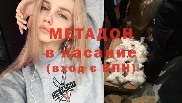 2c-b Арсеньев