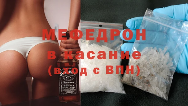2c-b Арсеньев
