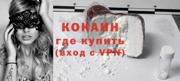 гашиш Армянск