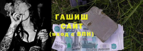 гашиш Армянск