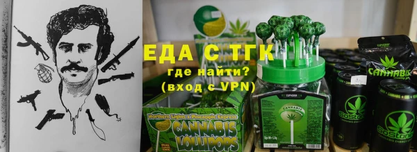 гашиш Армянск