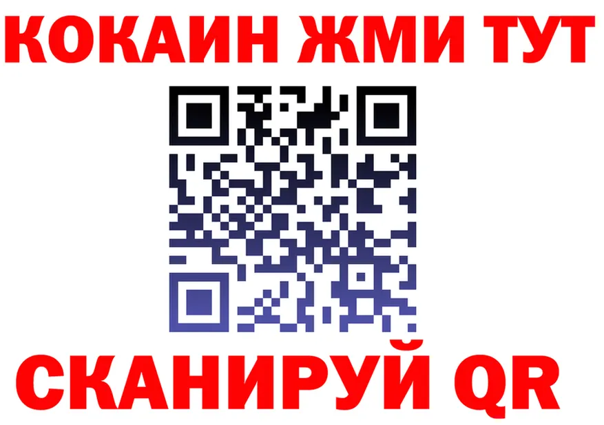КОКАИН VHQ ССЫЛКА мориарти мега Асбест