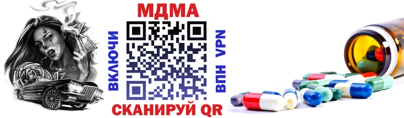 купить наркотик  Асбест  МДМА молли 