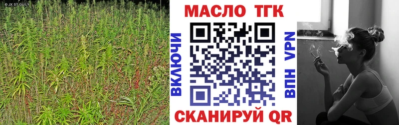 купить наркоту  Асбест  ТГК концентрат 