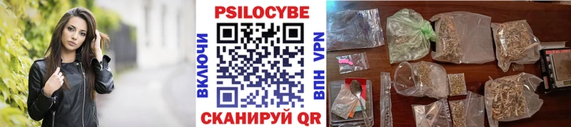 Галлюциногенные грибы мухоморы купить наркотик Асбест